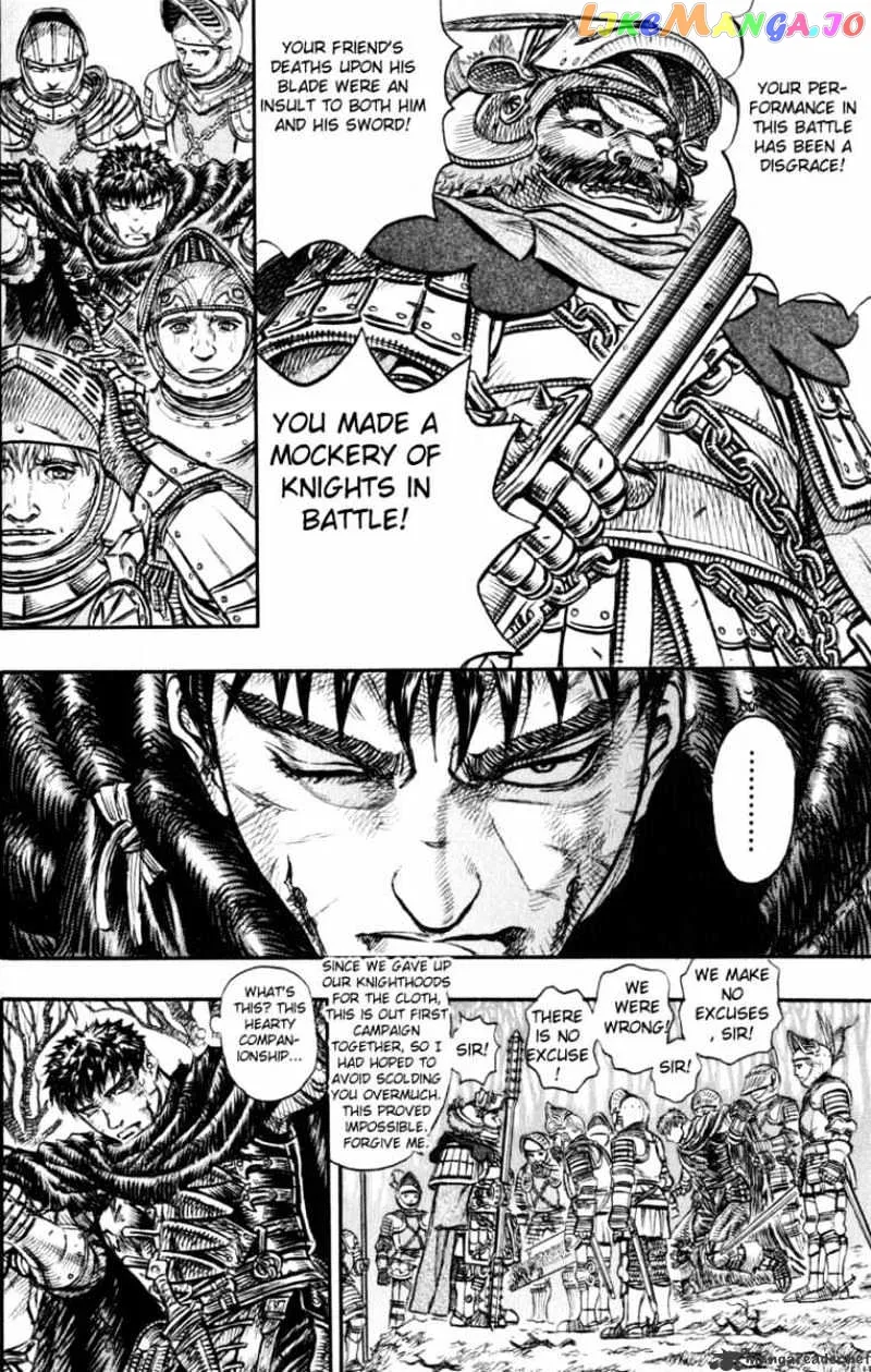 Berserk  Manga Chapter 16 page 196 - 
