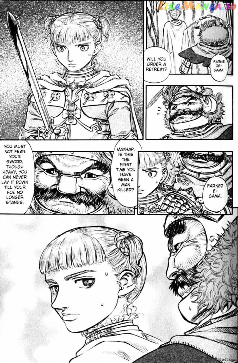Berserk  Manga Chapter 16 page 197 - 