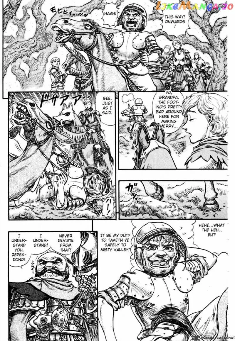 Berserk  Manga Chapter 16 page 3 - 
