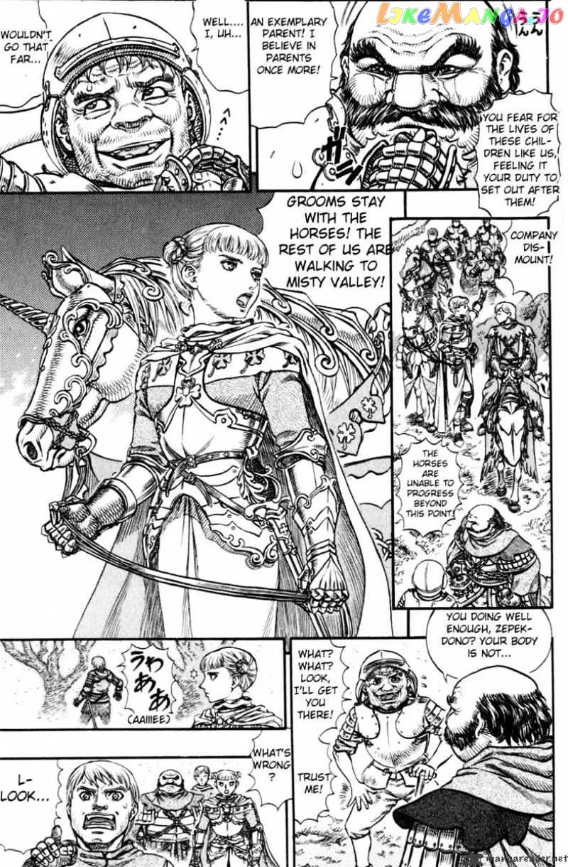 Berserk  Manga Chapter 16 page 4 - 