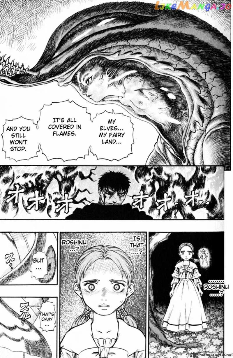 Berserk  Manga Chapter 16 page 33 - 