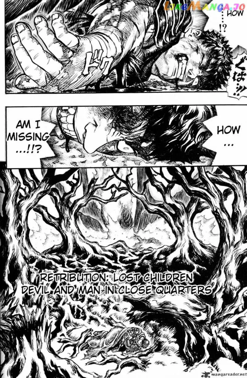 Berserk  Manga Chapter 16 page 58 - 