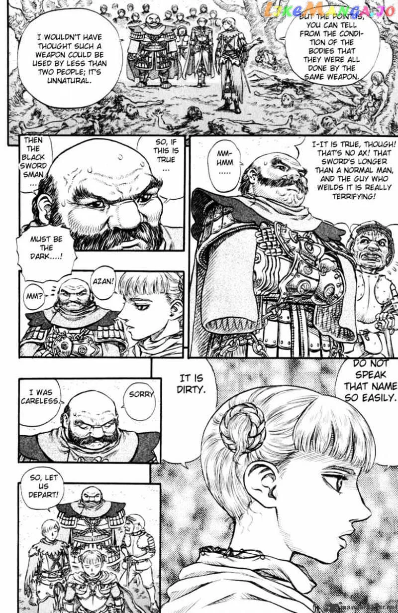 Berserk  Manga Chapter 16 page 7 - 