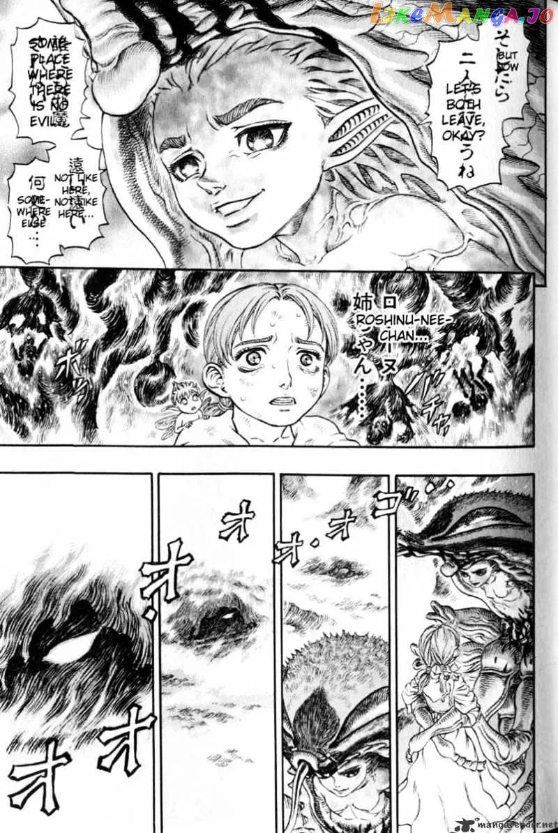Berserk  Manga Chapter 16 page 67 - 