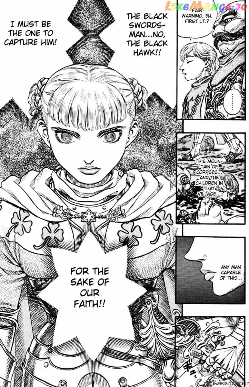 Berserk  Manga Chapter 16 page 8 - 