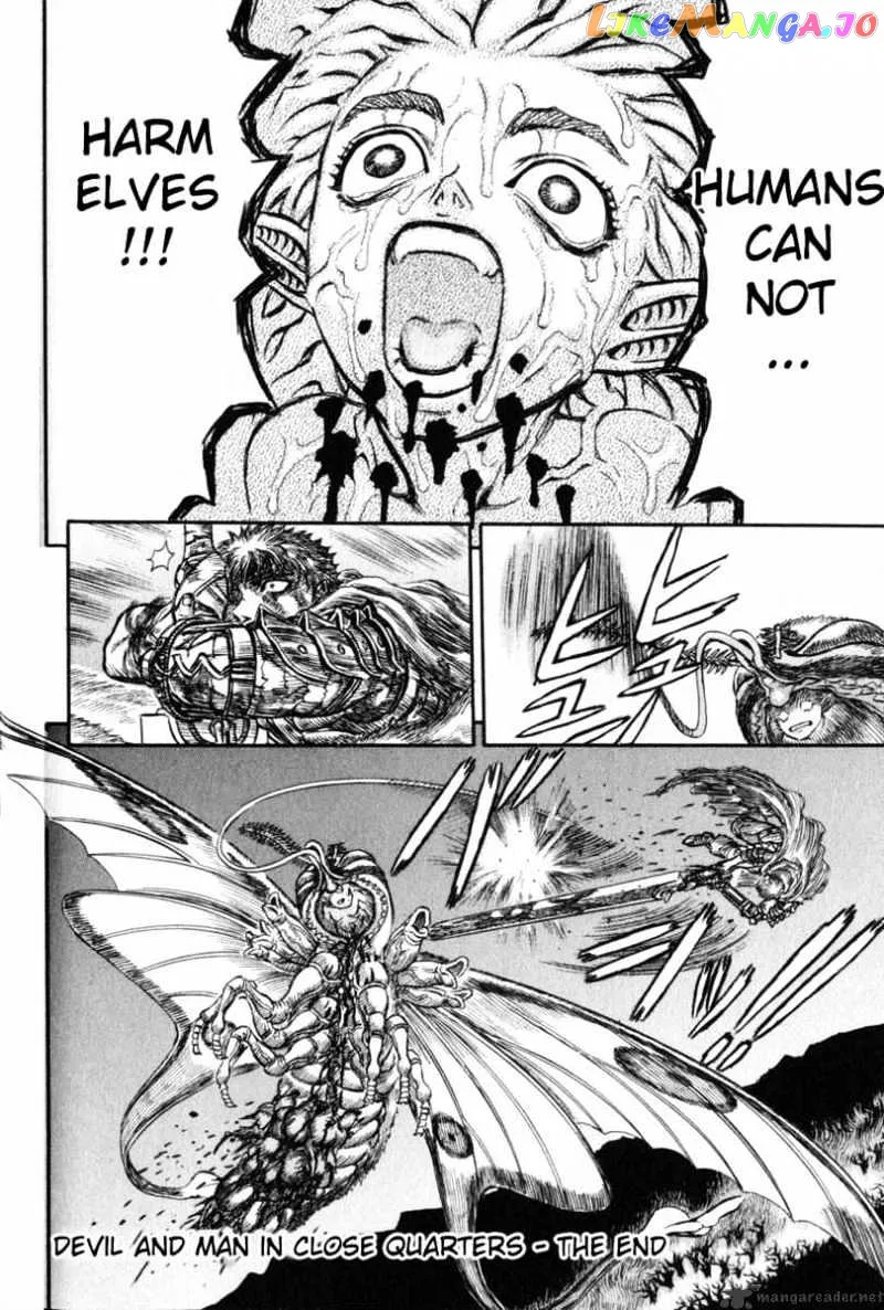 Berserk  Manga Chapter 16 page 75 - 