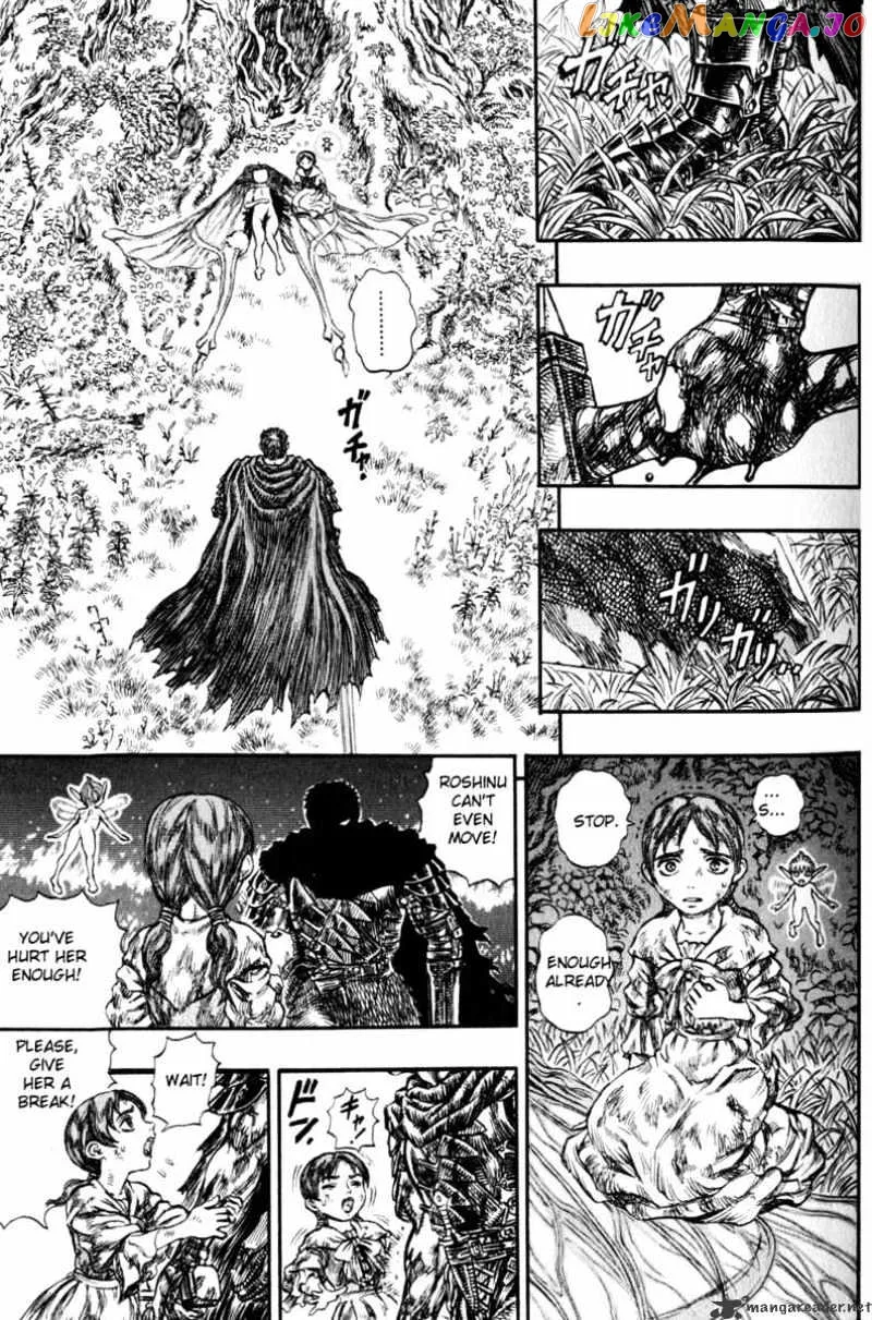 Berserk  Manga Chapter 16 page 100 - 