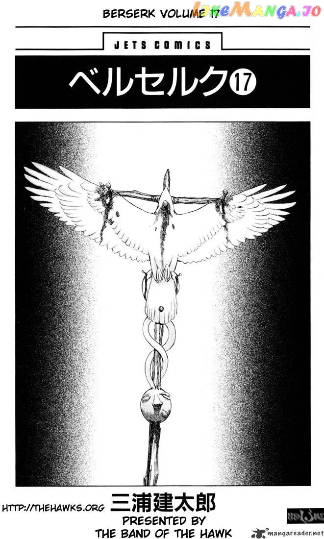 Berserk  Manga Chapter 17 page 2 - 