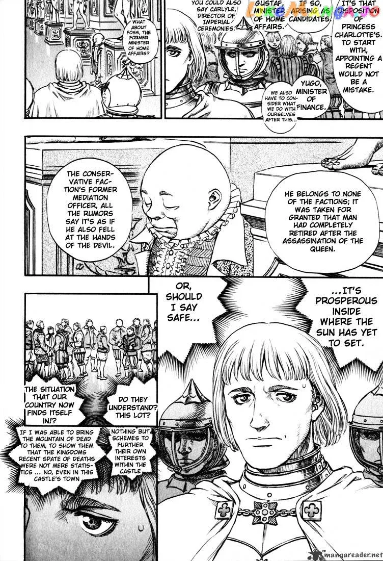 Berserk  Manga Chapter 17 page 106 - 