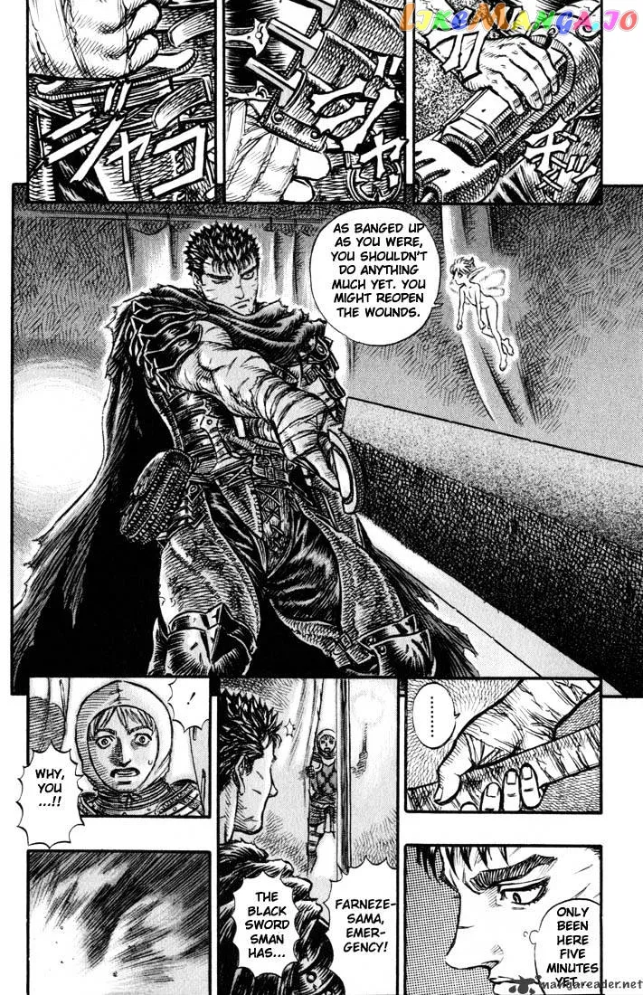 Berserk  Manga Chapter 17 page 13 - 
