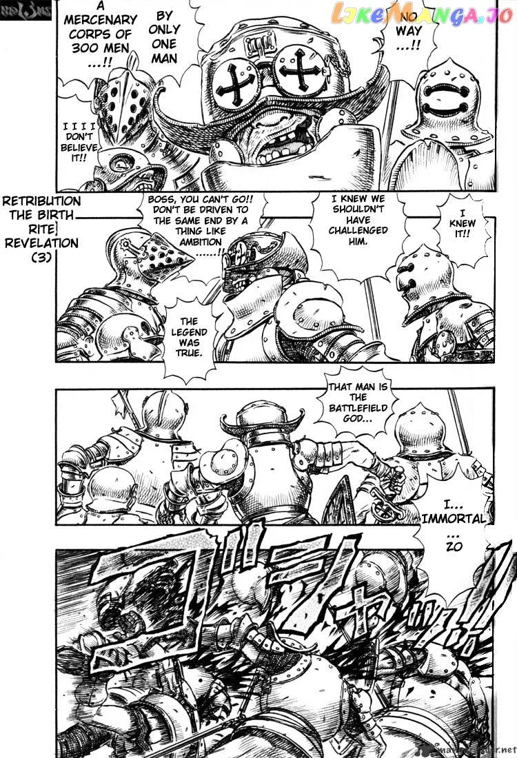 Berserk  Manga Chapter 17 page 121 - 