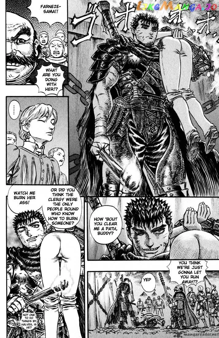 Berserk  Manga Chapter 17 page 15 - 