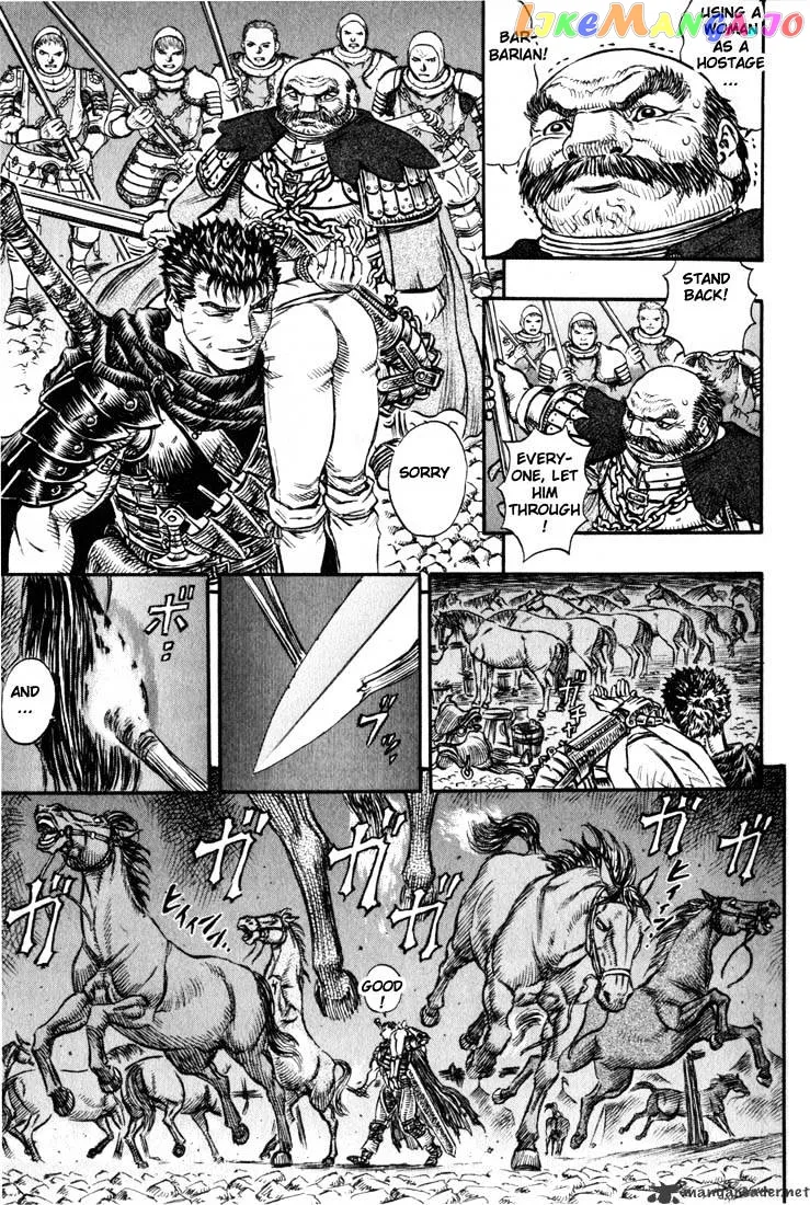 Berserk  Manga Chapter 17 page 16 - 
