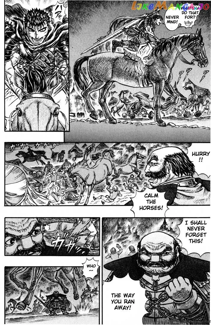 Berserk  Manga Chapter 17 page 17 - 