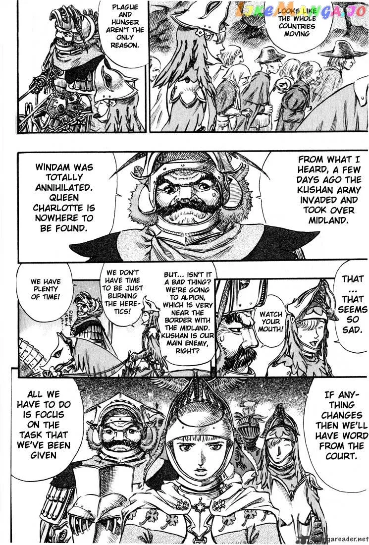 Berserk  Manga Chapter 17 page 197 - 
