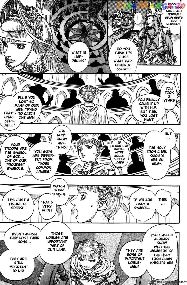 Berserk  Manga Chapter 17 page 198 - 