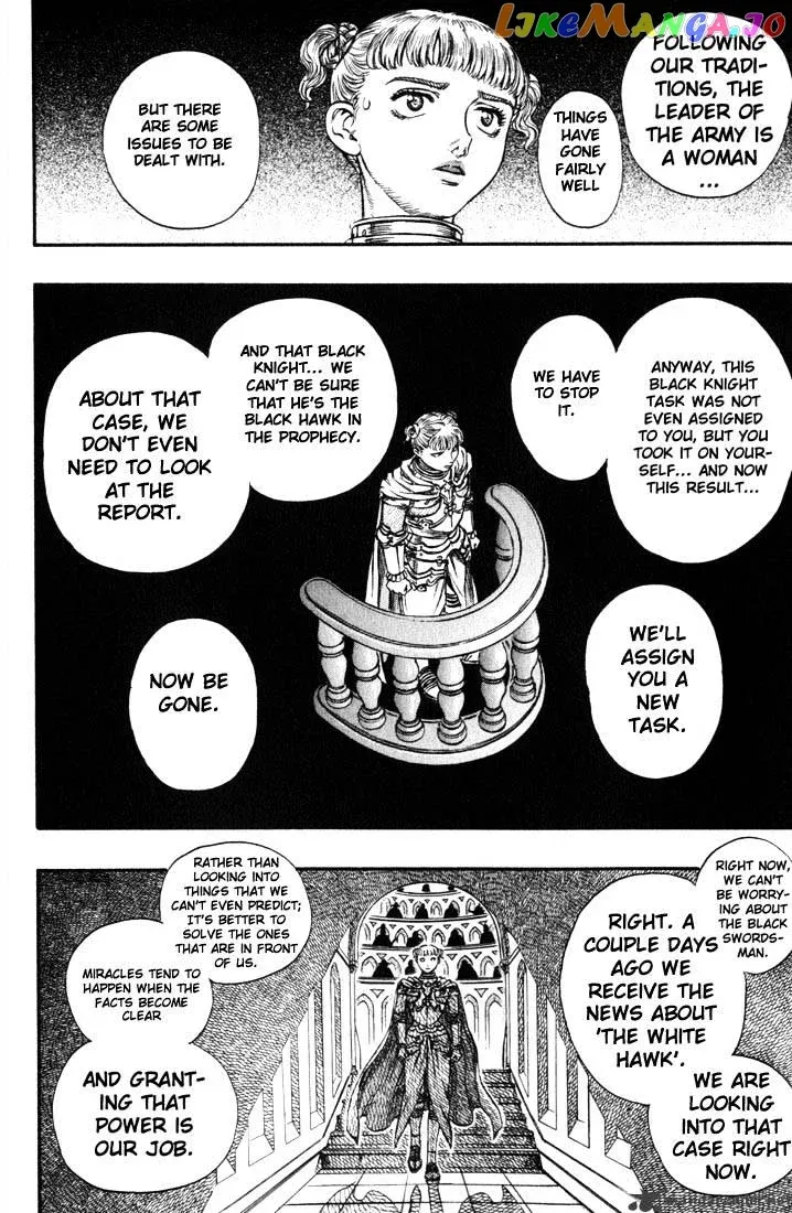 Berserk  Manga Chapter 17 page 199 - 