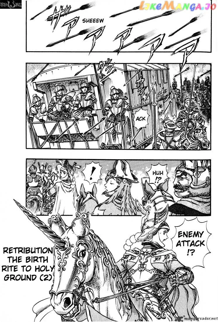 Berserk  Manga Chapter 17 page 204 - 