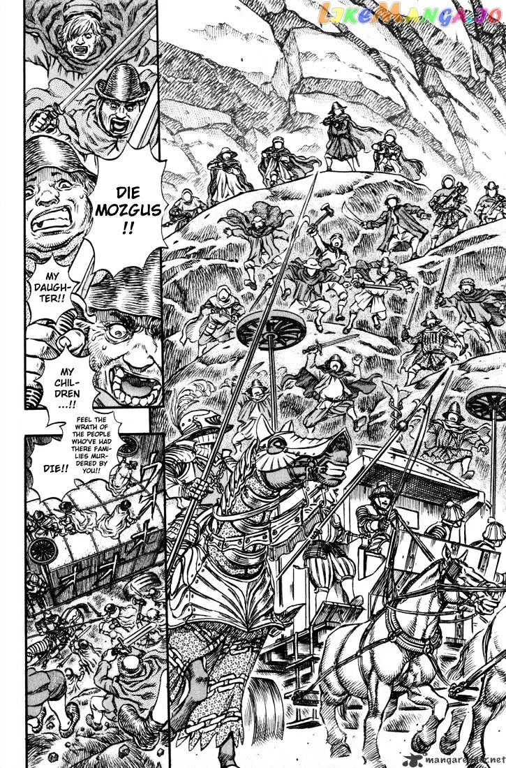 Berserk  Manga Chapter 17 page 205 - 