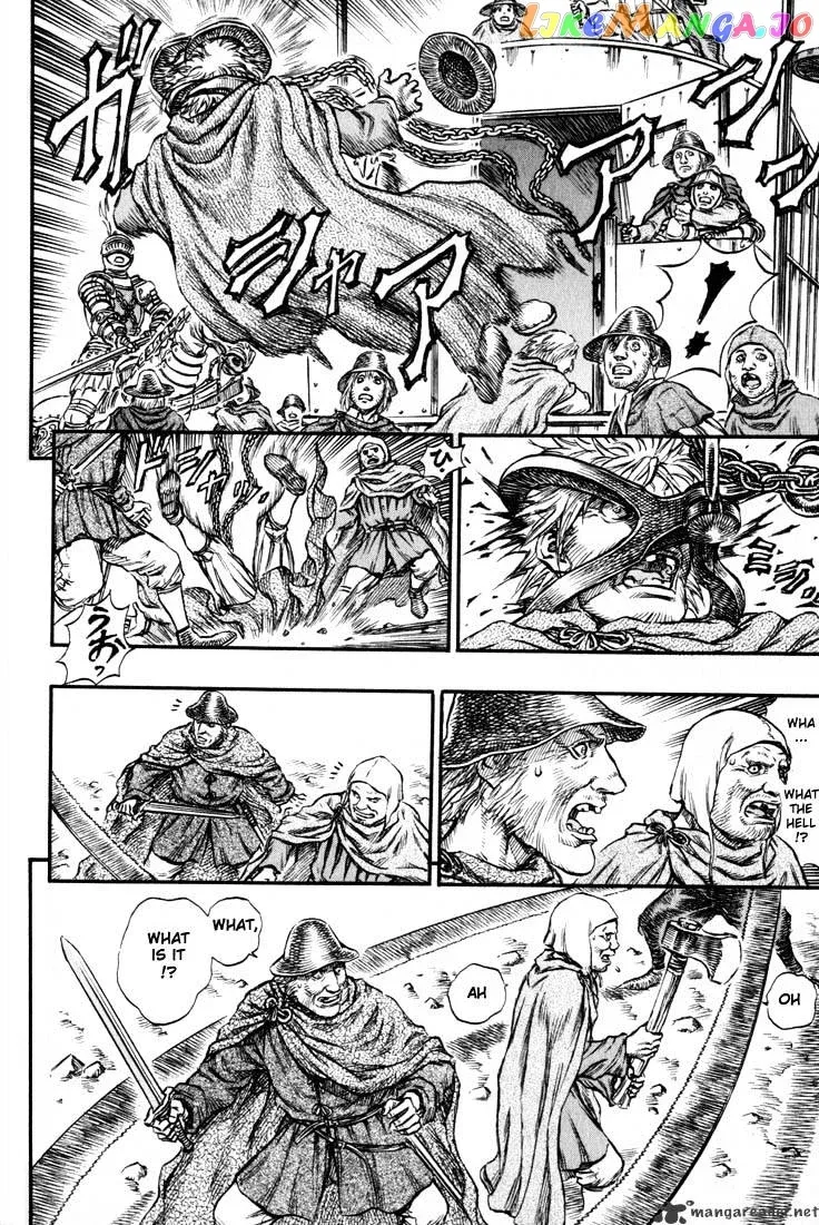 Berserk  Manga Chapter 17 page 207 - 