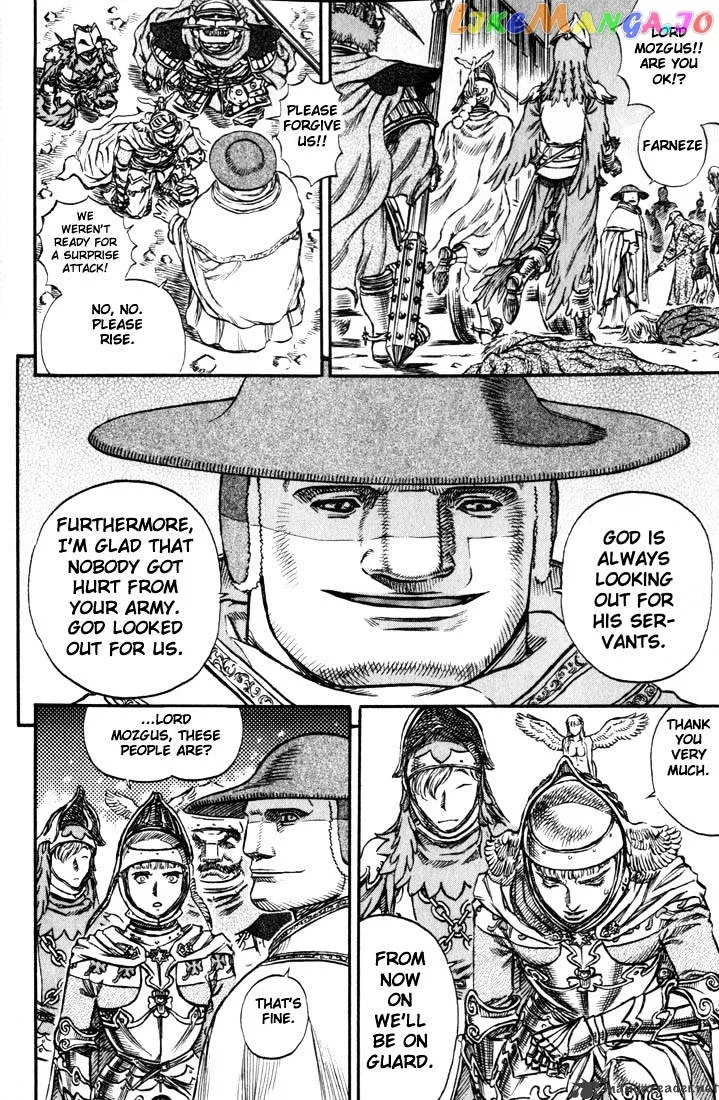 Berserk  Manga Chapter 17 page 213 - 