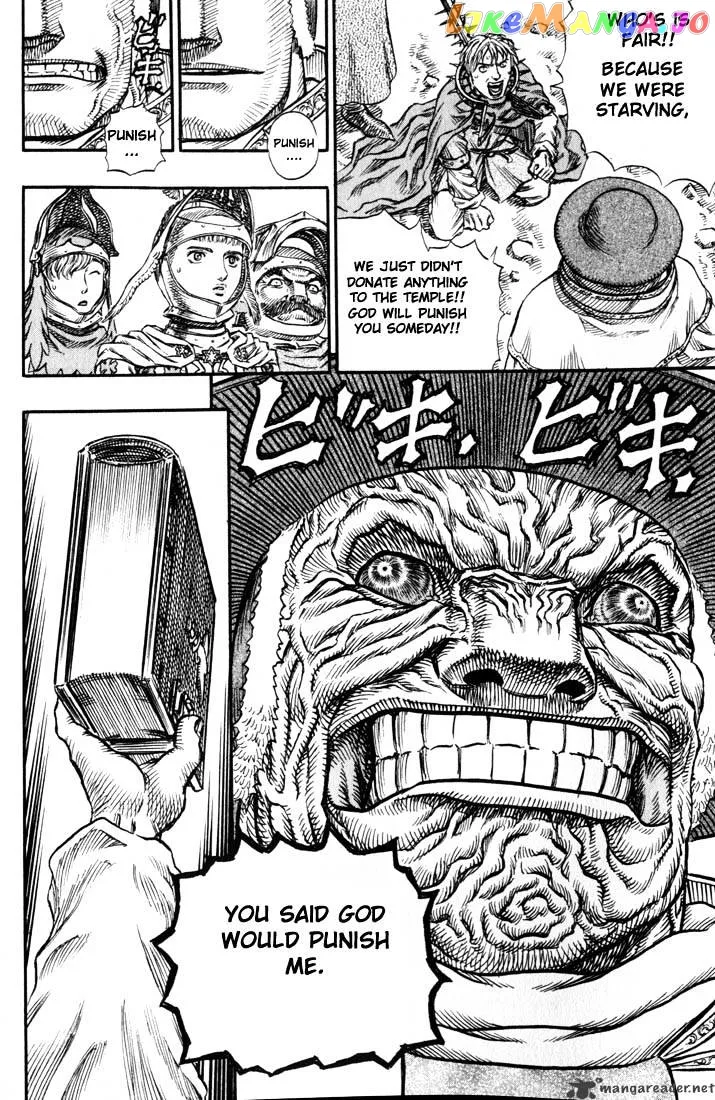 Berserk  Manga Chapter 17 page 215 - 
