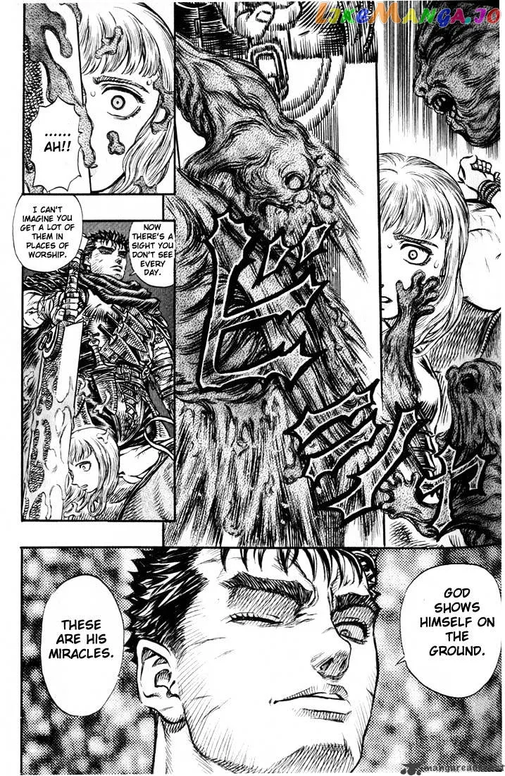 Berserk  Manga Chapter 17 page 32 - 