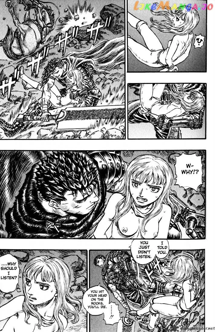 Berserk  Manga Chapter 17 page 34 - 