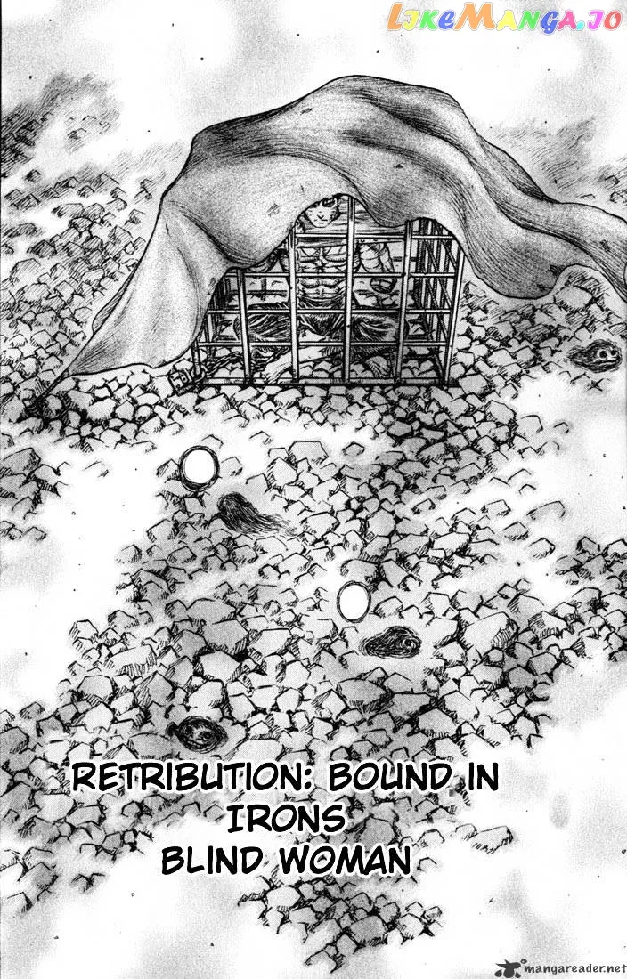 Berserk  Manga Chapter 17 page 5 - 