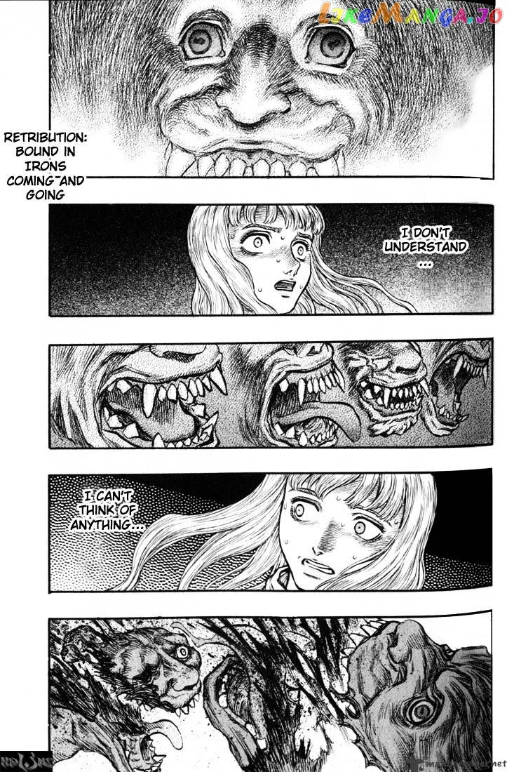 Berserk  Manga Chapter 17 page 43 - 