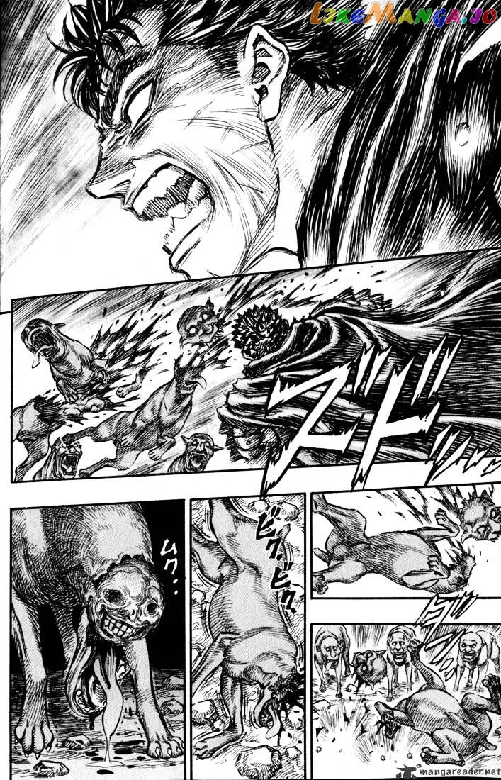 Berserk  Manga Chapter 17 page 45 - 