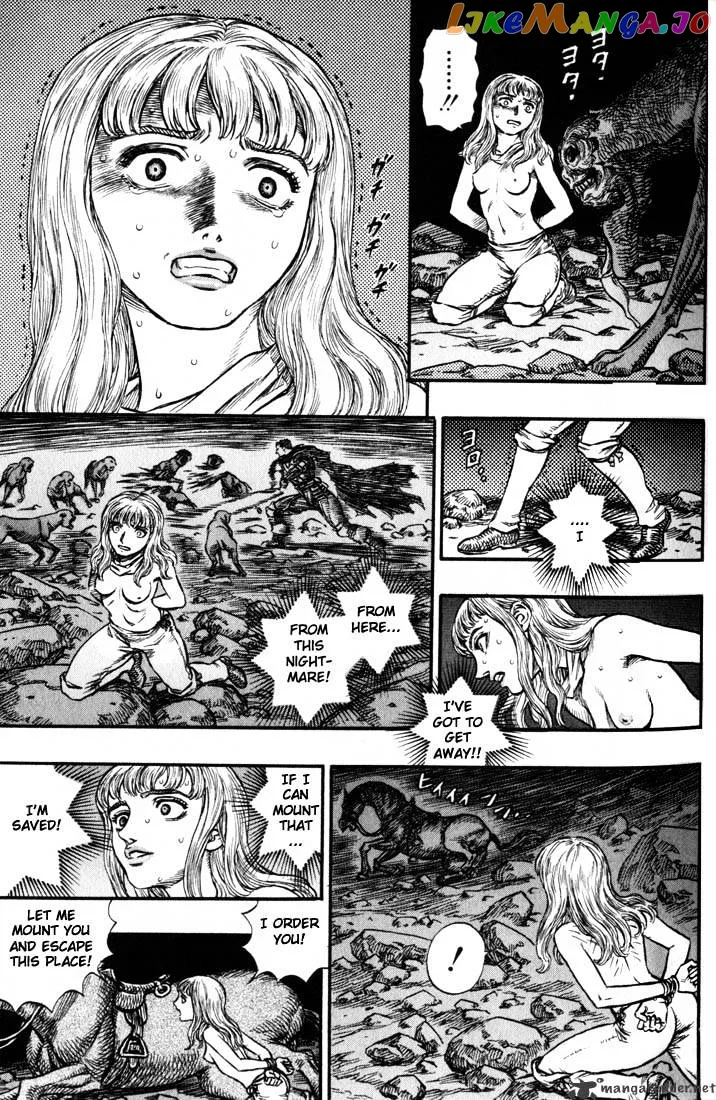 Berserk  Manga Chapter 17 page 46 - 