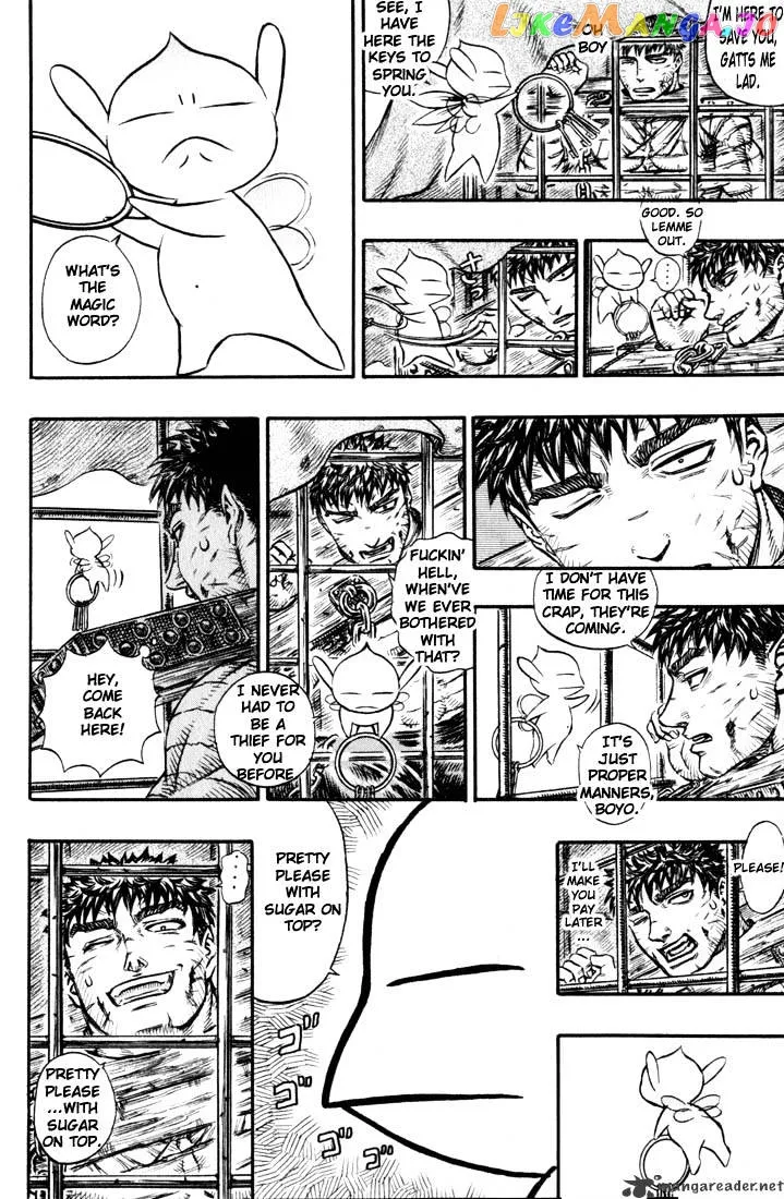Berserk  Manga Chapter 17 page 7 - 