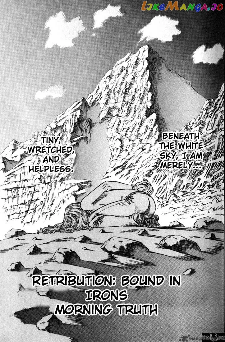 Berserk  Manga Chapter 17 page 61 - 