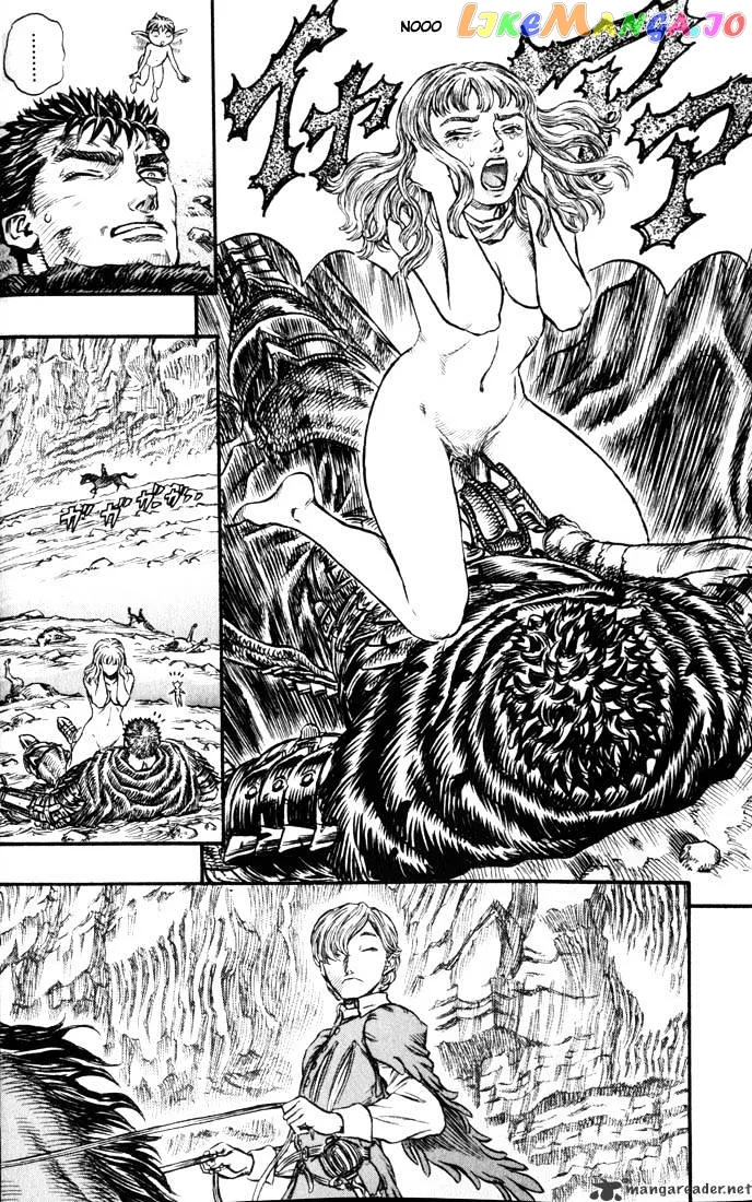 Berserk  Manga Chapter 17 page 74 - 