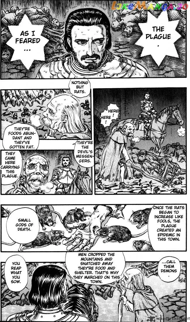 Berserk  Manga Chapter 17 page 93 - 