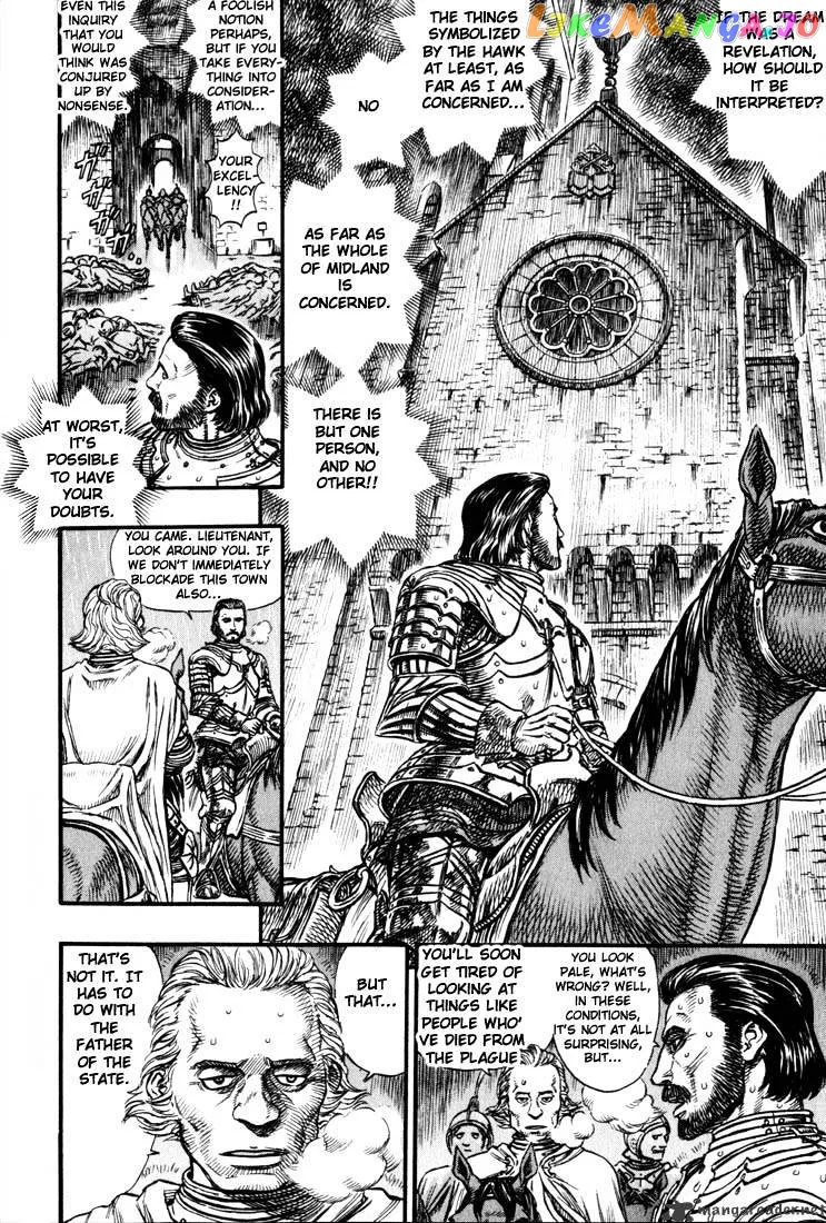 Berserk  Manga Chapter 17 page 97 - 