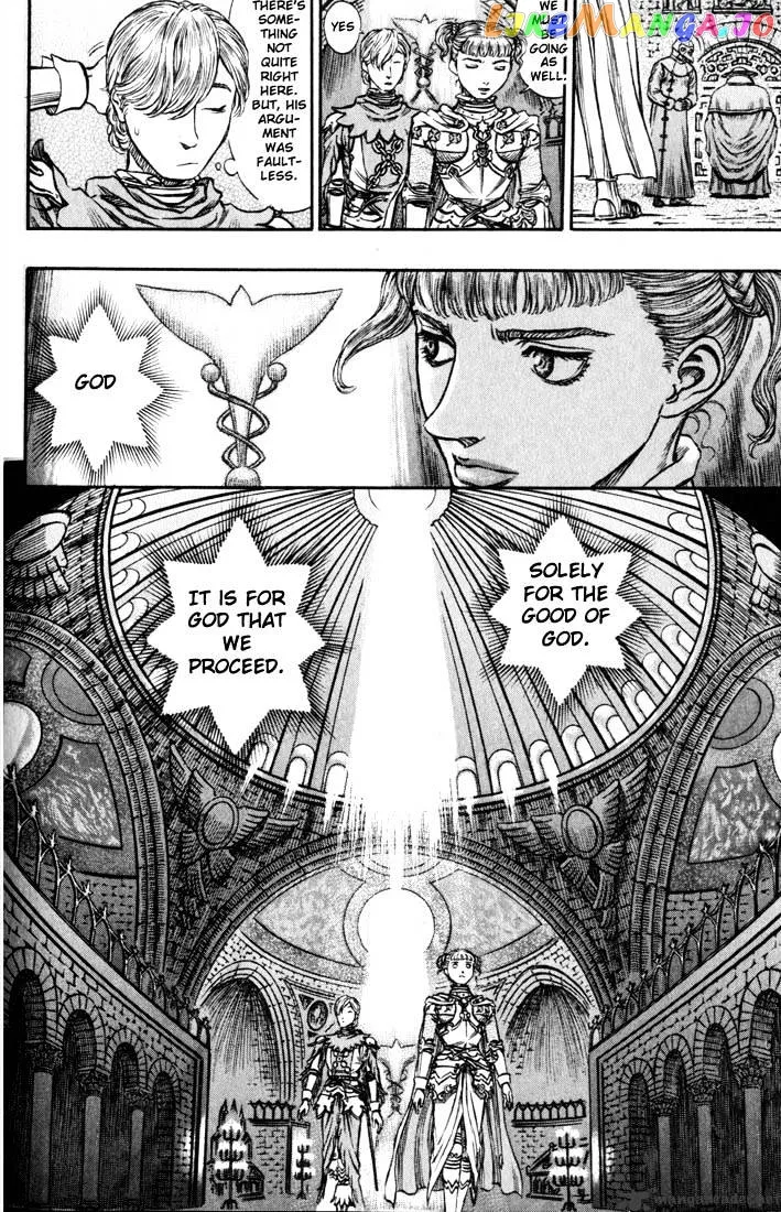 Berserk  Manga Chapter 18 page 107 - 