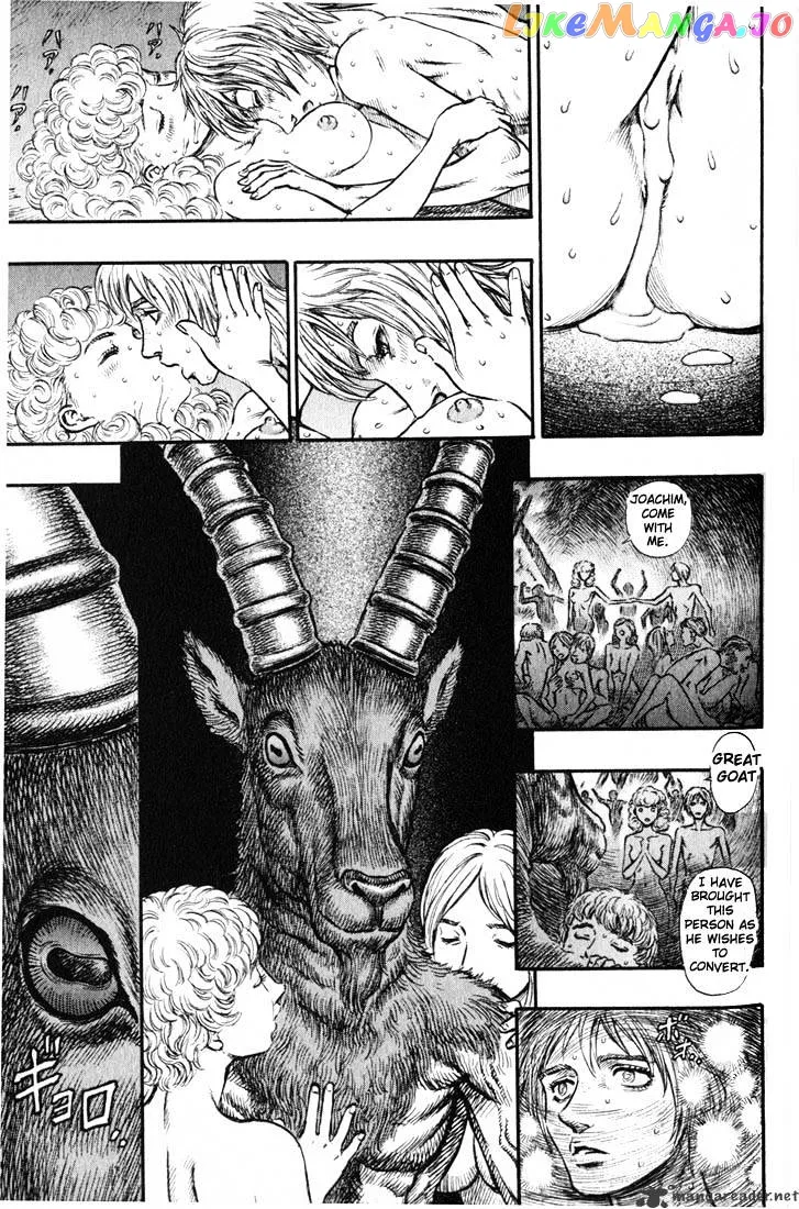 Berserk  Manga Chapter 18 page 132 - 