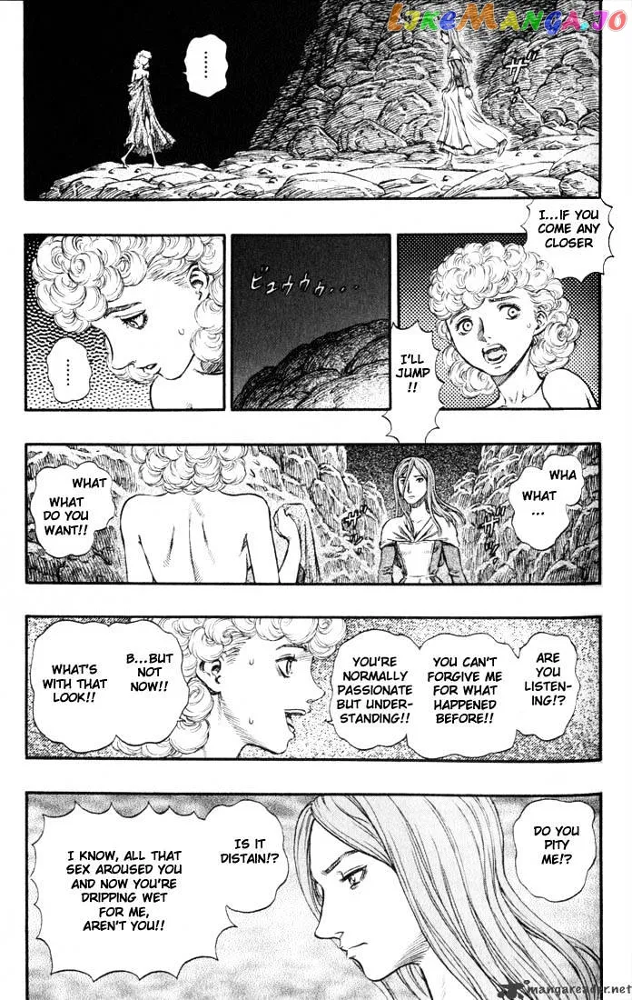 Berserk  Manga Chapter 18 page 142 - 
