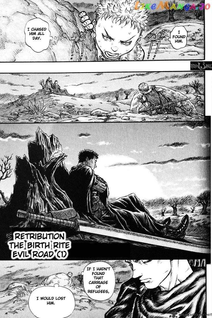 Berserk  Manga Chapter 18 page 162 - 