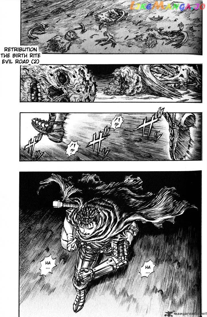 Berserk  Manga Chapter 18 page 182 - 