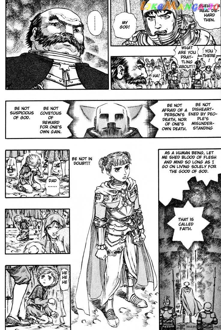 Berserk  Manga Chapter 18 page 209 - 
