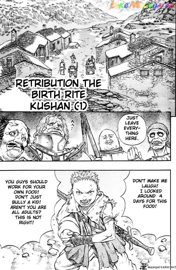 Berserk  Manga Chapter 18 page 4 - 