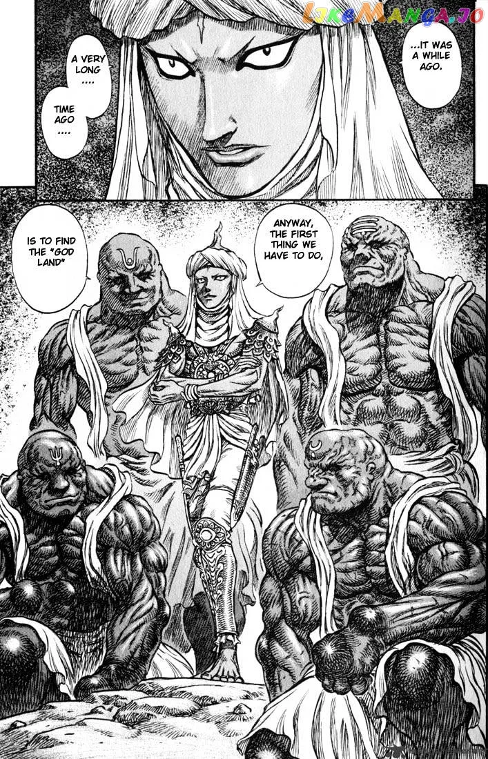 Berserk  Manga Chapter 18 page 34 - 