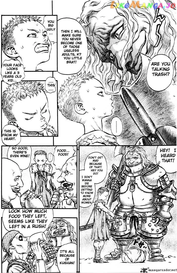 Berserk  Manga Chapter 18 page 5 - 