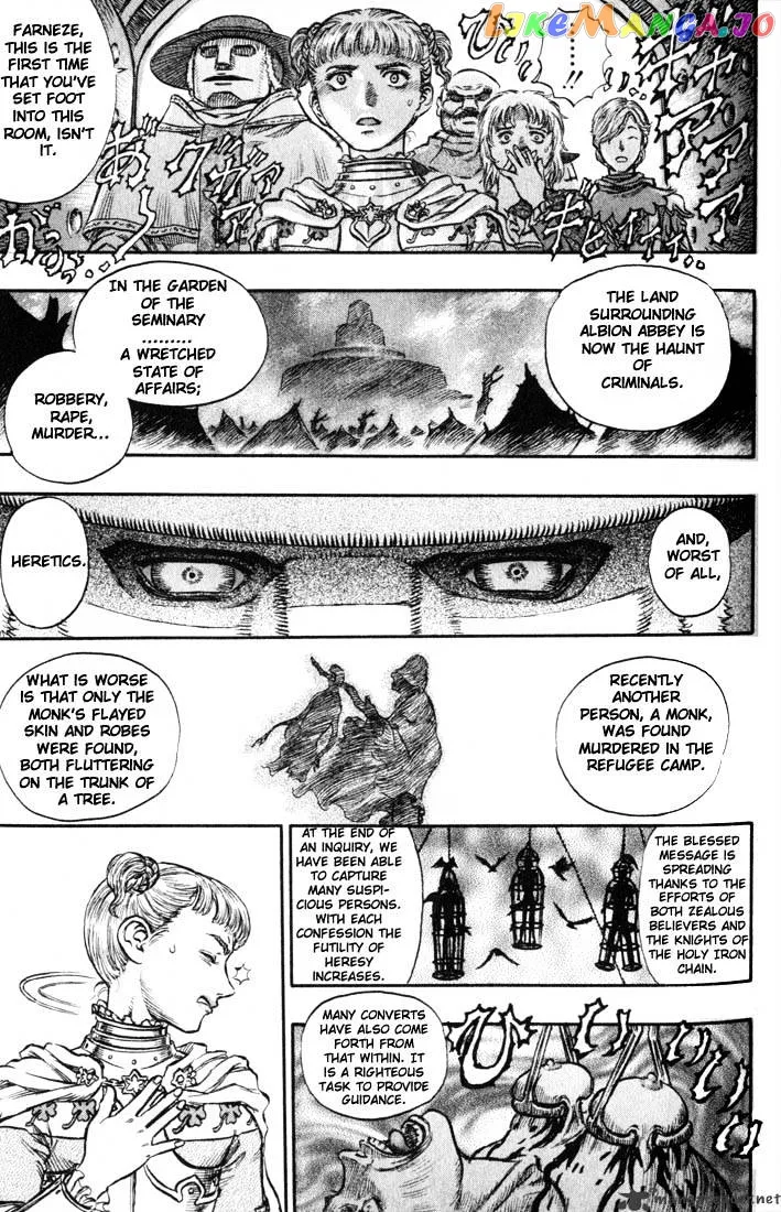 Berserk  Manga Chapter 18 page 54 - 