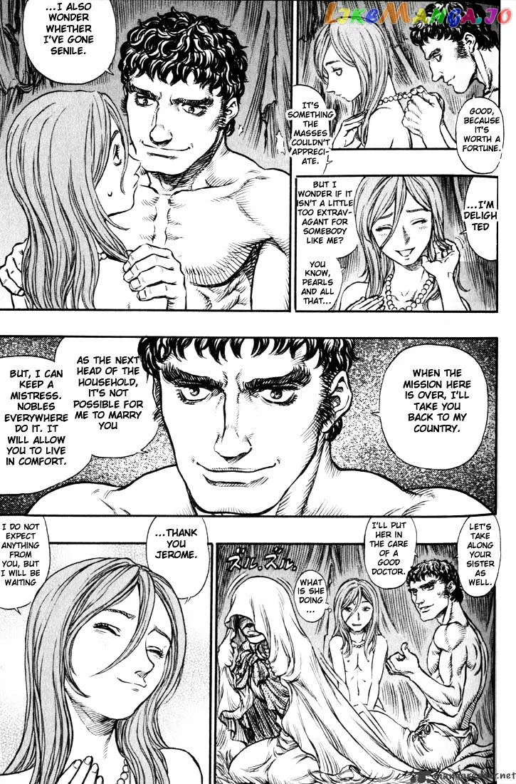 Berserk  Manga Chapter 18 page 64 - 