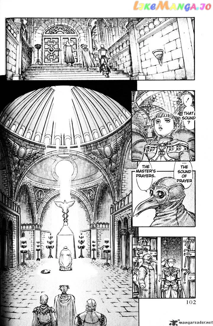 Berserk  Manga Chapter 18 page 96 - 