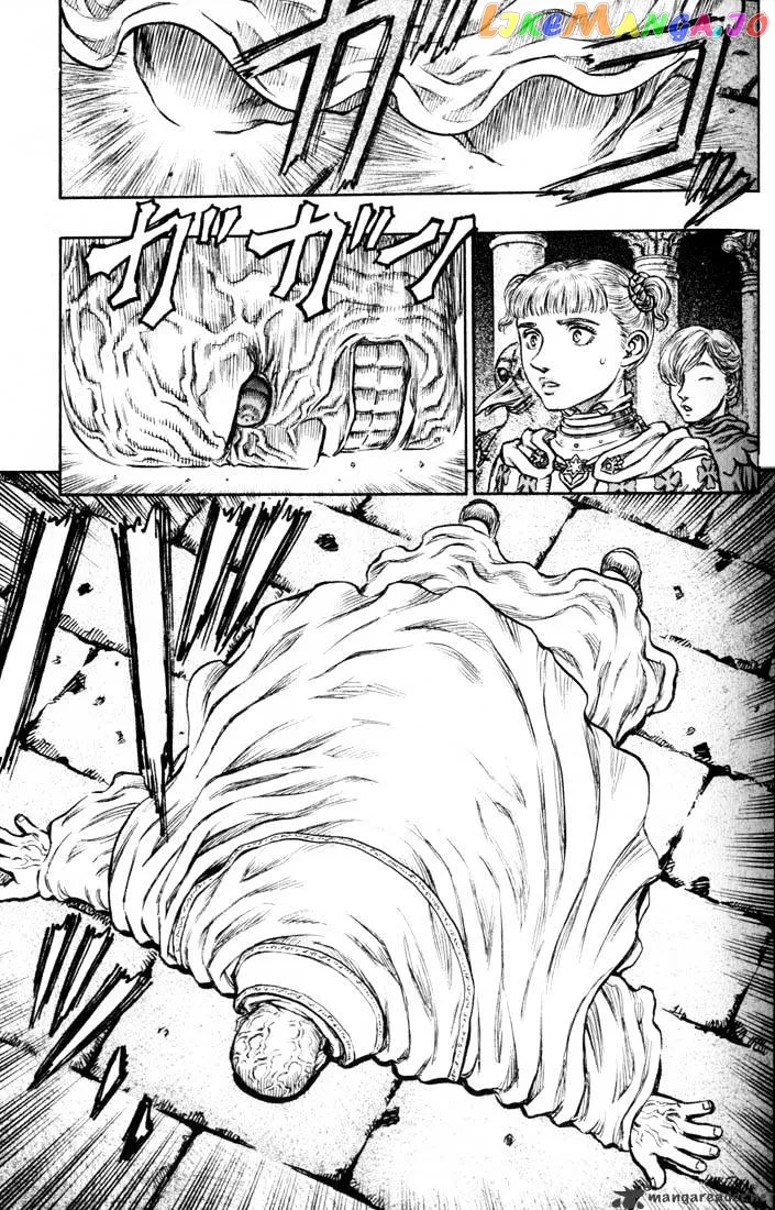Berserk  Manga Chapter 18 page 97 - 